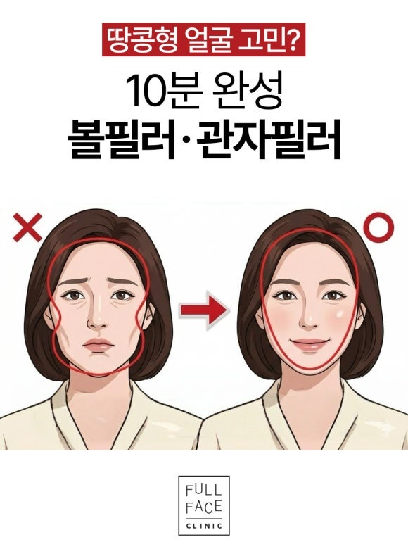 자연스러운 볼륨 디자인 블로그 콘텐츠