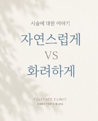 자연스러운 변화의 기준