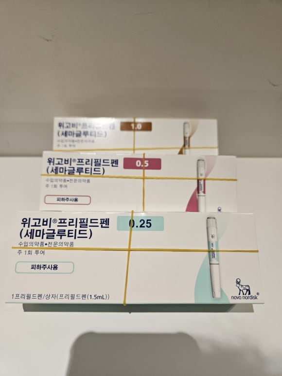 위고비 홍대 풀페이스의원 일론머스크 다이어트약