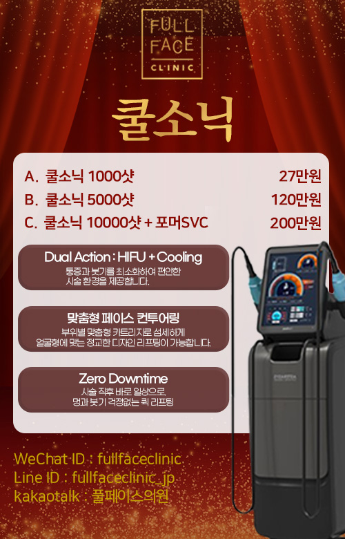 팝업