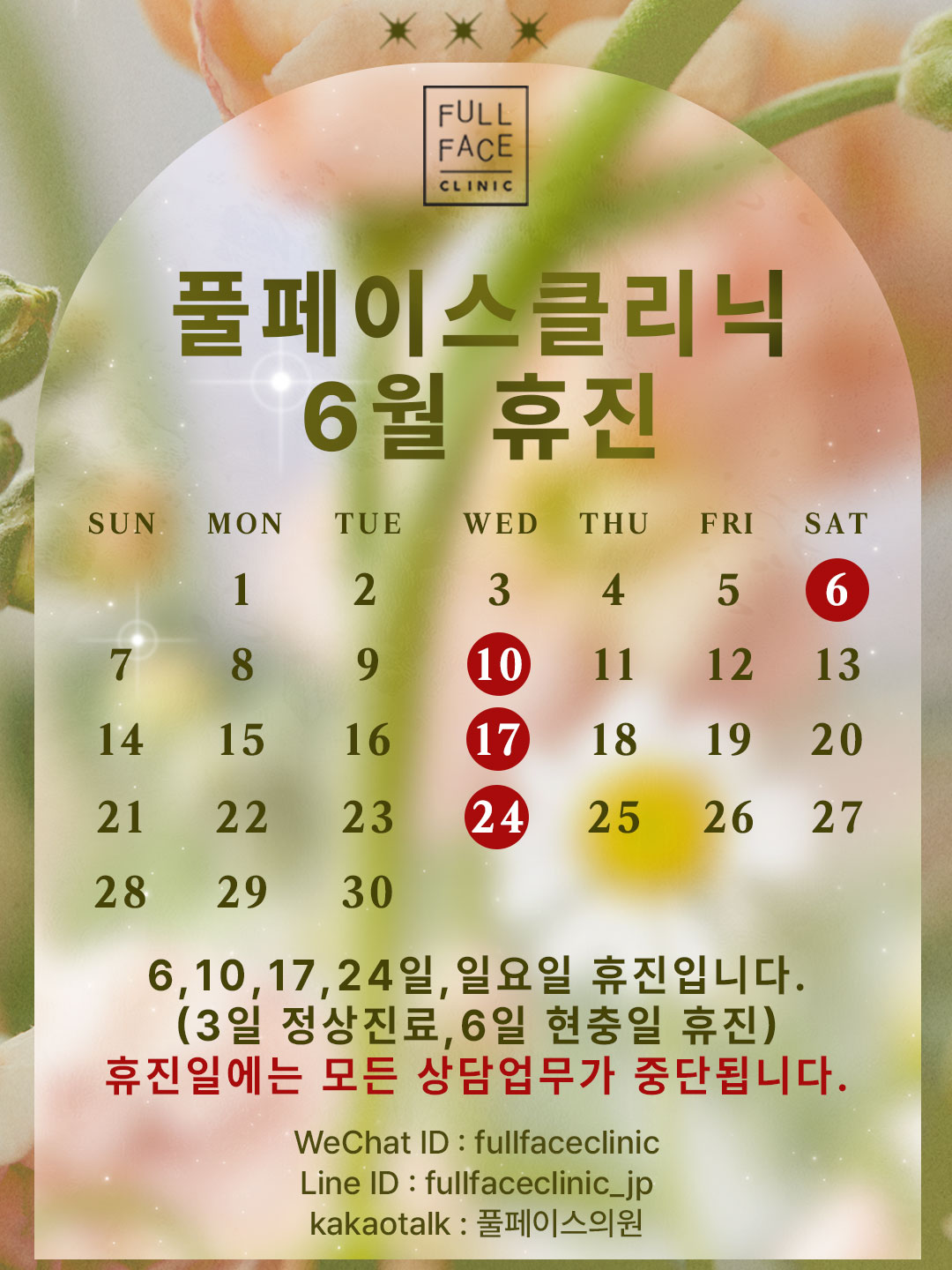 팝업
